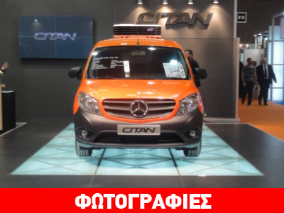 Mercedes και για επαγγελματίες